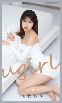 【Ugirls-爱尤物】No.2188 尤物信仰 - 乔伊诺 [33P-24MB]