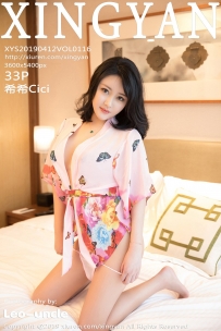 【XingYan-星颜社】2019.04.12 Vol.116 希希Cici [33P-89MB]