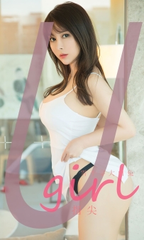 【Ugirls-爱尤物】No.2537 指尖 - 雪千寻大白兔 [35P-71MB]