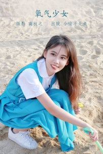 【YiTuYu-艺图语】2022.09.26 氧气少女 - 小愉不是鱼 [29P-505MB]