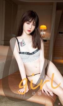 【Ugirls-爱尤物】No.2098 动感电波 - betty [35P-37MB]