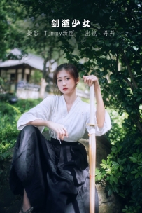 【YiTuYu-艺图语】2022.09.10 剑道少女 - 丹丹 [24P-291MB]