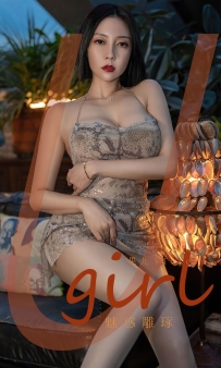 【Ugirls-爱尤物】No.2439 魅惑雕琢 - 果儿Victoria [35P-90MB]