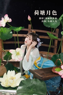 【YiTuYu-艺图语】2022.09.23 荷塘月色 - 小薇人儿 [40P-536MB]