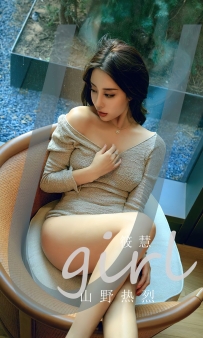 【Ugirls-爱尤物】No.2645 山野热烈 - 筱慧 [35P-108MB]