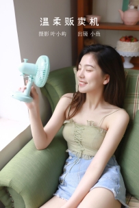 【YiTuYu-艺图语】2022.08.30 温柔贩卖机 - 炸面比目鱼 [32P-361MB]