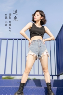 【YiTuYu-艺图语】2022.09.04 追光 - 小玖 [45P-131MB]