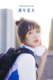 【YiTuYu-艺图语】2022.08.30 那年夏天 - 一只阿梦崽 [27P-243MB]