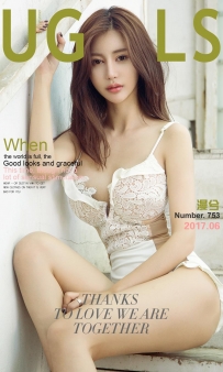【Ugirls-爱尤物】No.0753 浪漫佳人 - 漫兮 [40P-41MB]