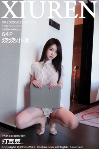 【XiuRen-秀人网】2025.10.11 No.10854 烧烧小桃 [64P-657MB]