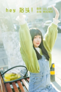 【YiTuYu-艺图语】2022.08.16 hey 抬头！- 侧耳倾听 [28P-340MB]