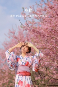 【YiTuYu-艺图语】2022.09.23 春樱 - 仙人李把戏 [22P-285MB]